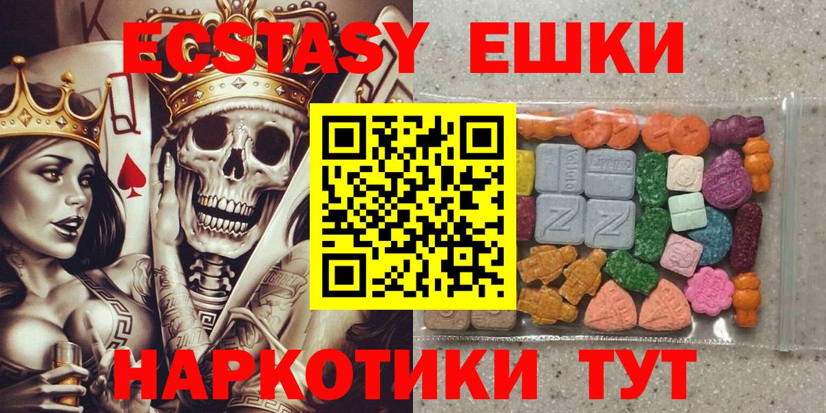Ecstasy диски  что такое   Похвистнево  Экстази бентли  Вход с VPN  Экстази 