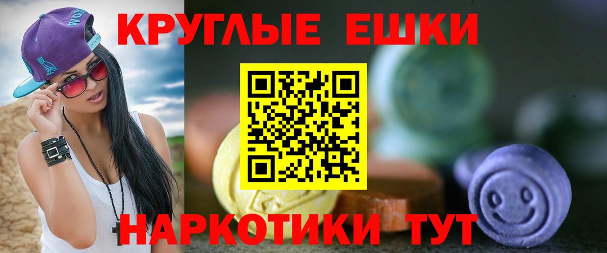 Ecstasy louis Vuitton Похвистнево