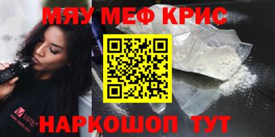 метамфетамин Брянск