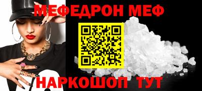 метамфетамин Братск