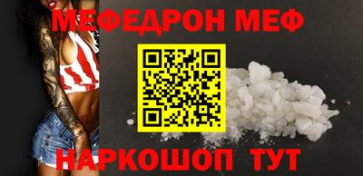 спайс Владикавказ
