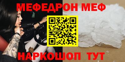 метамфетамин Братск