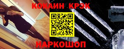метамфетамин Брянск