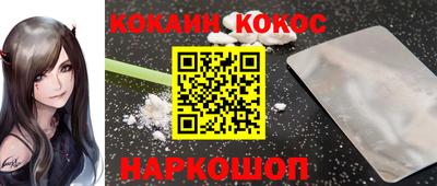 метамфетамин Братск