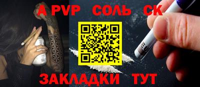 дурь Боровичи