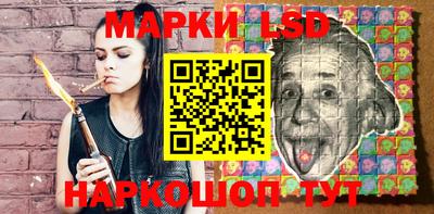 метамфетамин Братск