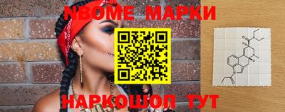 метамфетамин Братск