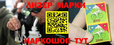 метамфетамин Брянск