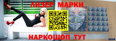 метамфетамин Брянск