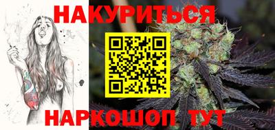 метамфетамин Братск
