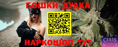 дурь Боровичи