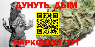 метамфетамин Брянск