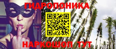 метамфетамин Брянск