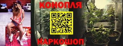метамфетамин Брянск