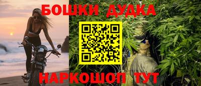 метамфетамин Брянск