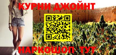 метамфетамин Брянск