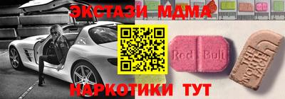дурь Боровичи
