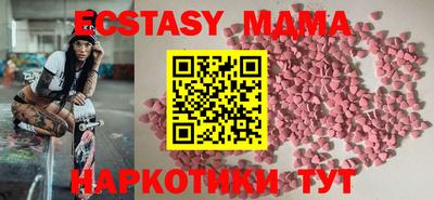 метамфетамин Братск