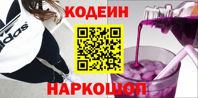 дурь Боровичи