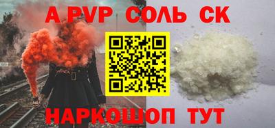 метамфетамин Брянск