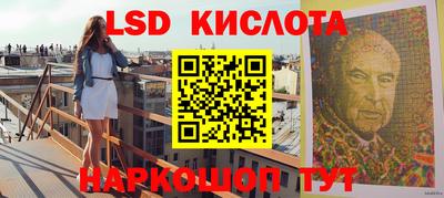метамфетамин Брянск