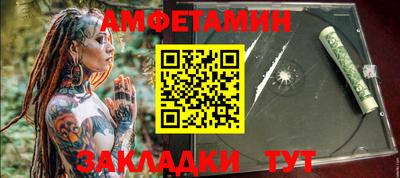 дурь Боровичи