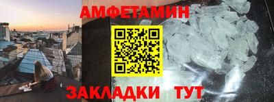 метамфетамин Братск