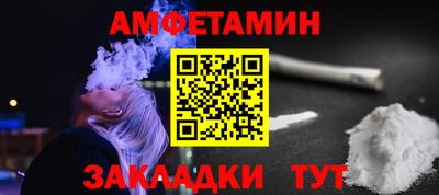метамфетамин Брянск