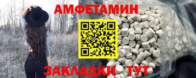 метамфетамин Братск