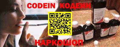 метамфетамин Братск