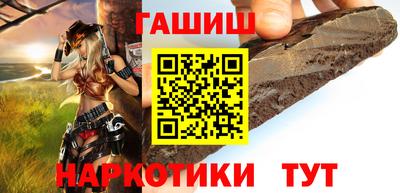 метамфетамин Братск