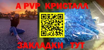 дурь Боровичи
