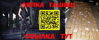 метамфетамин Братск