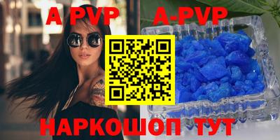 дурь Боровичи