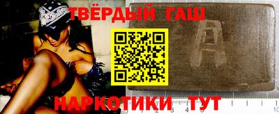 метамфетамин Братск