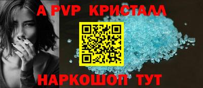метамфетамин Брянск