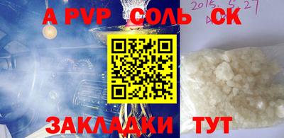 метамфетамин Братск