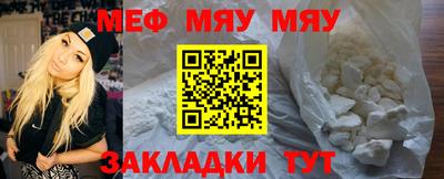 метамфетамин Братск
