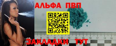 метамфетамин Брянск