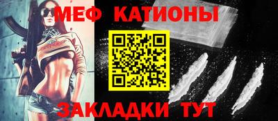 метамфетамин Братск
