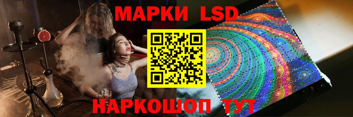 Похвистнево  LSD-25 экстази ecstasy  Вход с VPN  ЛСД экстази  LSD-25 экстази кислота 