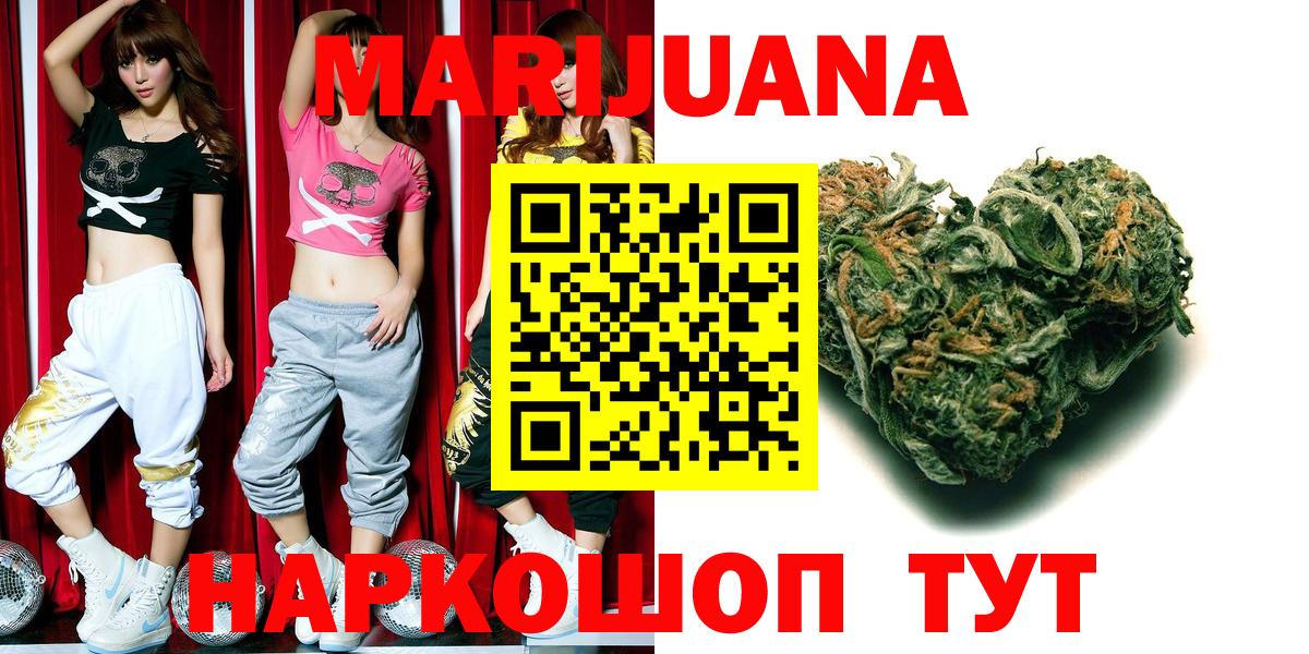 Шишки марихуана LSD WEED Похвистнево